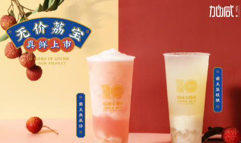 月博茶饮|奶茶加盟门店选址怎么判别哪里更适合